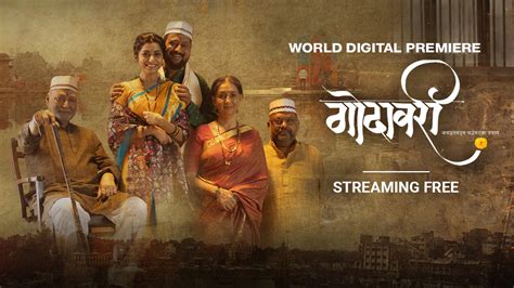 Watch Marathi Movies Online 